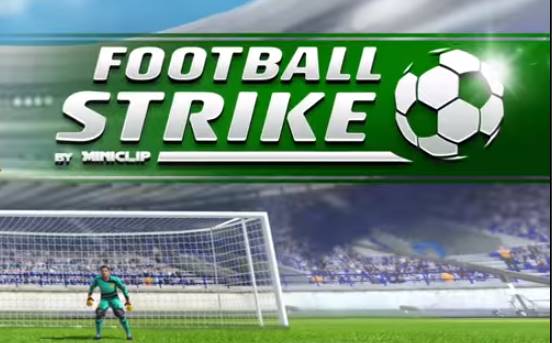 เกมฟุตบอล Football Strike ฟุตบอลรูปแบบใหม่ เล่นง่ายได้เงินไว